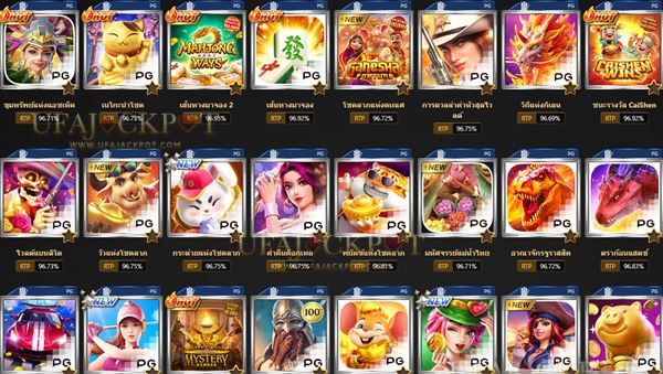 สล็อตแตกง่ายจ่ายจริง ตัวอย่างเกม PG Slot