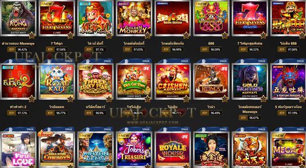 สล็อตแจ็คพอตแตกง่าย ทุนน้อย ตัวอย่างเกม Spadegaming
